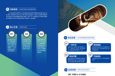 廣州軟件開發(fā)、信息系統(tǒng)集成與信息技術(shù)咨詢服務(wù)——壹佰業(yè)專業(yè)解析
