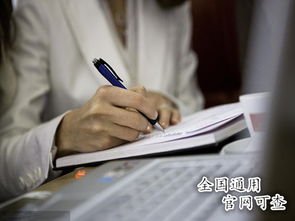 企業(yè)信息管理師證書(shū)報(bào)考全攻略 費(fèi)用、查詢途徑、含金量與前景