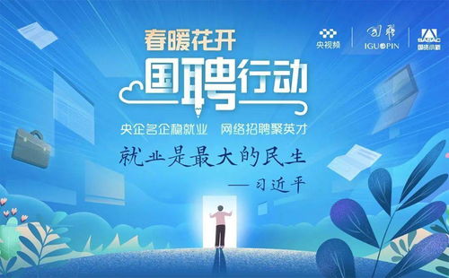 四川大學(xué)線上雙選會(huì)專場(chǎng) 信息技術(shù)咨詢服務(wù)領(lǐng)域的人才盛宴